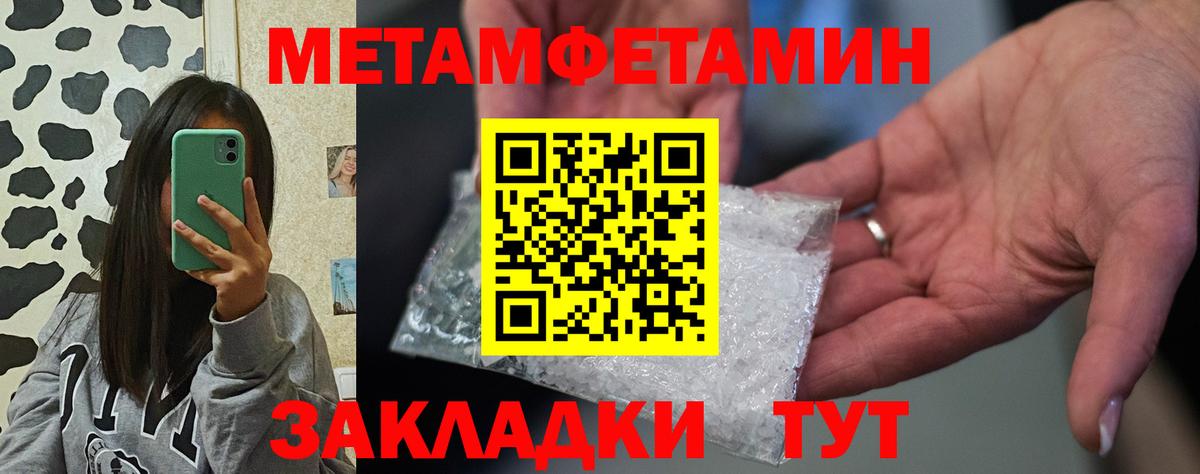 Амфетамин  Вход с VPN  Amphetamine  АМФ Розовый  Карталы 