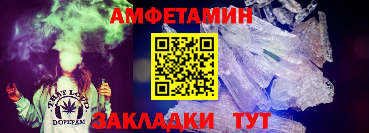 АМФЕТАМИН VHQ Карталы