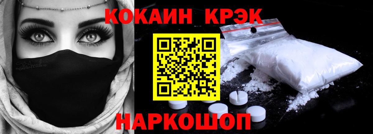 КОКАИН 98% Карталы