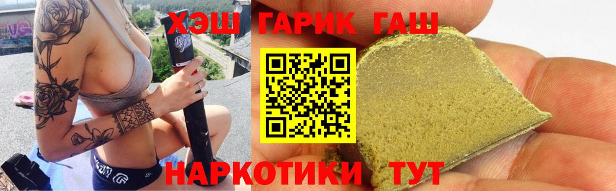 Гашиш Изолятор  Вход с VPN  Гашиш Cannabis  Карталы 