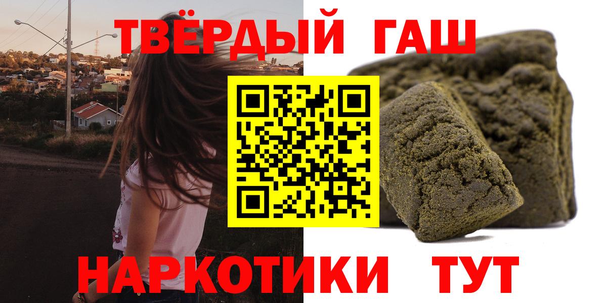 Где продают наркотики?  Меф   ГАШИШ  КОКАИН  Вход с VPN  Карталы  Канабис 