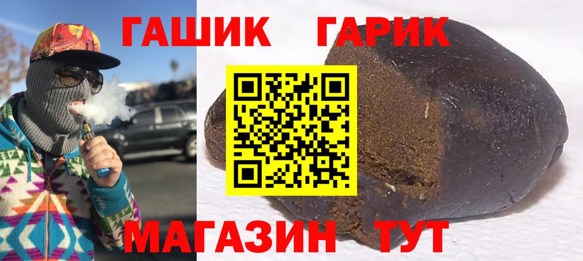 ГАШ убойный Карталы