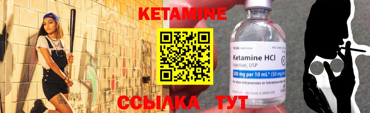 Карталы  Кетамин VHQ  Вход с VPN 