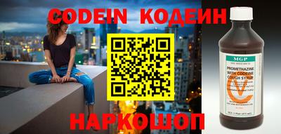 меф Кингисепп
