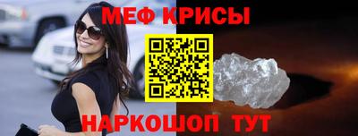 мефедрон мука Коммунар
