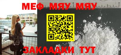 меф Кингисепп