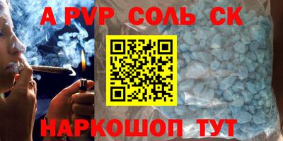 шишки Кимры