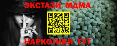 МДПВ Кинель