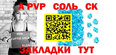 шишки Кимры
