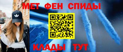 меф Кингисепп