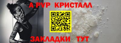 МДПВ Кинель
