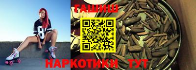 шишки Кимры