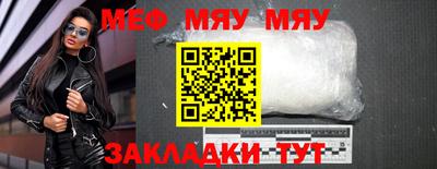 меф Кингисепп