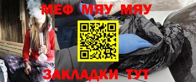 меф Кингисепп