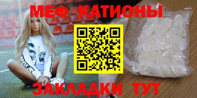 меф Кингисепп