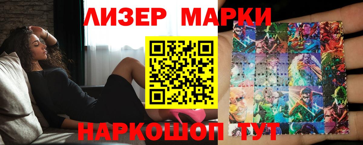 LSD-25 экстази ecstasy  Вход с VPN  ЛСД экстази  Карталы  LSD-25 экстази ecstasy 