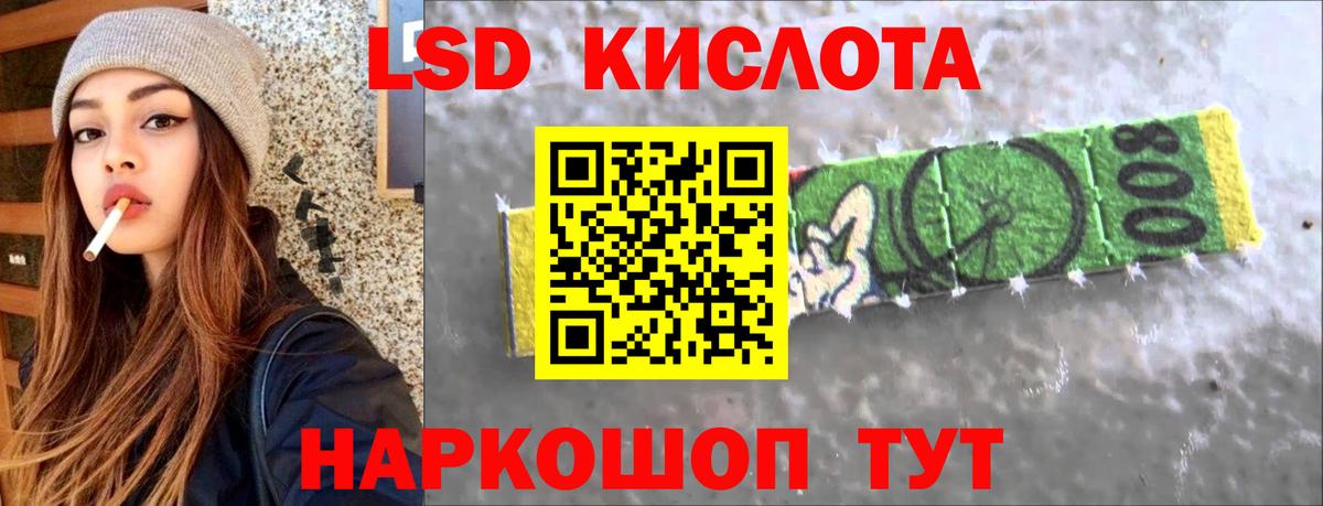 Лсд 25 экстази ecstasy Карталы