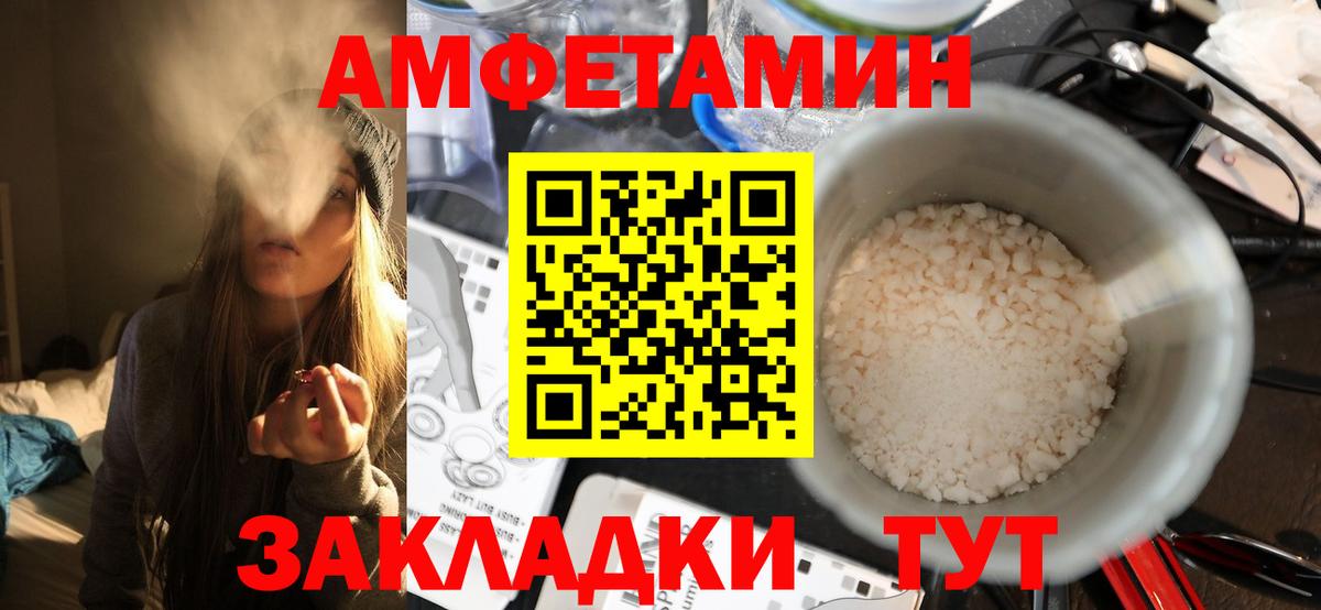 Карталы  Метамфетамин Декстрометамфетамин 99.9%  Вход с VPN 