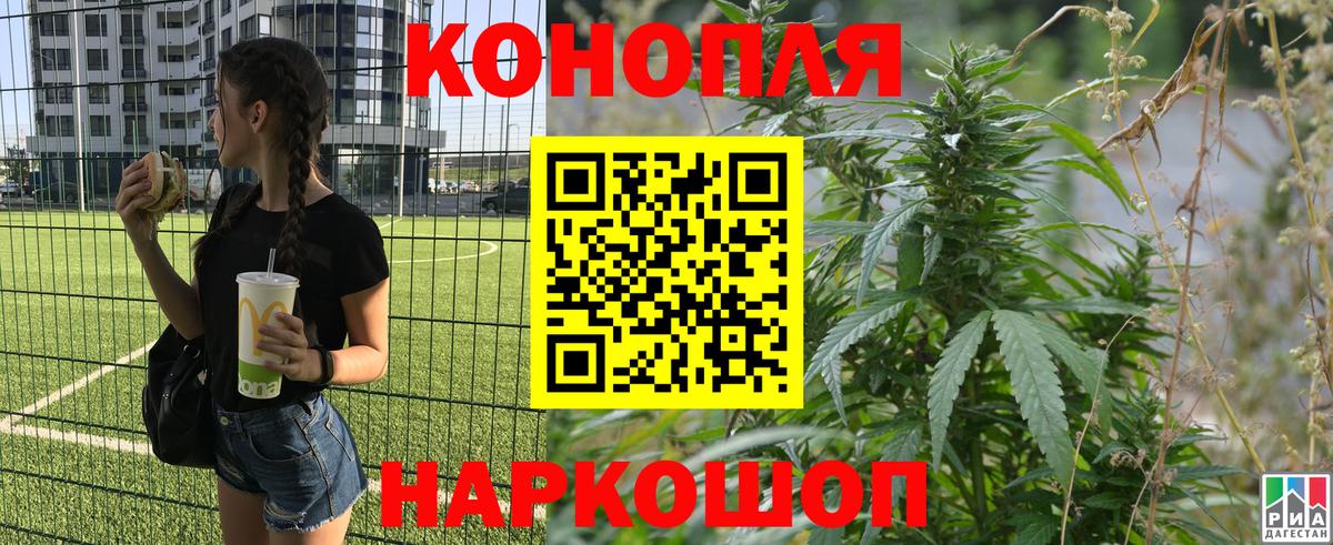 Марихуана гибрид  Конопля индика  Вход с VPN  Карталы  Шишки марихуана VHQ 